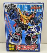巨大変形ドラゴンカイザー|タカラ