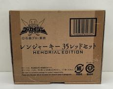 レンジャーキー 35レッドセット|BANDAI