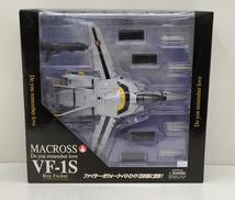 MACROSS DO YOU REMEMBER LOVE|YAMATO