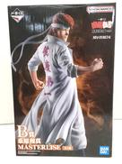 B賞桑原和真|バンダイ