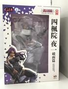 四楓院夜一|メガハウス