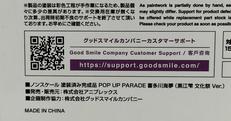 imgMap['COMMENT']}