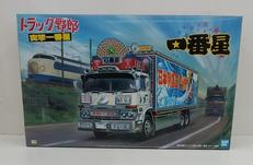 突撃一番星|アオシマ