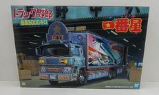 熱風5000キロ|アオシマ