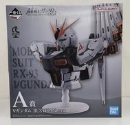 Νガンダム|BANDAI