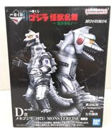 D賞メカゴジラ(1975) MONSTERLISE|一番くじ(BANPRESTO)