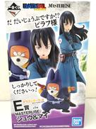 E賞シュウ＆マイ|バンダイ