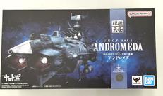輝艦大全|BANDAI