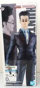 HUNTER×HUNTER|BANDAI