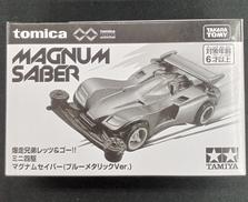 TOMICA　UNLIMITED|TAMIYA