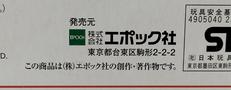imgMap['COMMENT']}