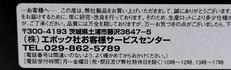 imgMap['COMMENT']}