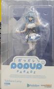雪花ラミィ|GOOD SMILE COMPANY