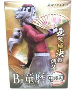 鬼滅の刃|ANIPLEX