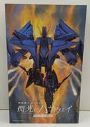クスィーガンダム|BANDAI