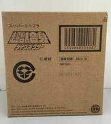 超獣合身ライブボクサー|BANDAI