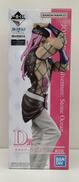 ジョジョ一番くじ　ストーンオーシャン|BANDAI