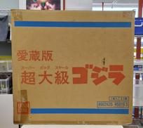 超大級ゴジラ|BANDAI