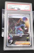 PSA10　ボタン|株式会社ポケモン
