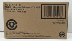 リンクトラベラーズ|BANDAI