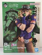 一番くじジョジョの奇妙な冒険|BANDAI