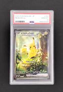 ピカチュウEX PSA10|株式会社ポケモン