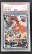 リザードンV　PSA10|株式会社ポケモン