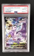 ミュウVPSA10|ポケモン