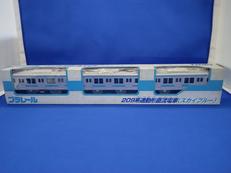 209系通勤形直流電車(スカイブルー)