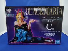 C賞 ブラックマリア MASTERLISE EXBLOOM
