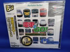 電車でGO! プロフェッショナル仕様