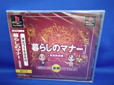 暮らしのマナー冠婚葬祭|株式会社ディースリー・パブリッシャー