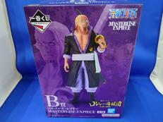 B賞 シルバーズ・レイリー MASTERLISE|BANDAI