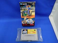 新・熱血硬派 くにおたちの挽歌|TECHNOS