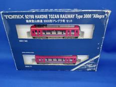 箱根登山鉄道 3000形アレグラ号セット