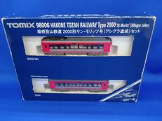 箱根登山鉄道2000形サン・モリッツ号(アレグラ塗装)セット|TOMIX