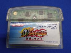 新ボクらの太陽 逆襲のサバタ|KONAMI