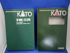 223系2000番台〈新快速〉8両セット