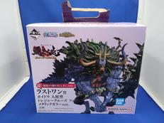 ラストワン賞 カイドウ 人獣型