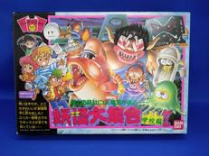 パーティジョイ 妖怪大集合 学校編