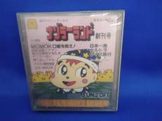 ナゾラーランド|SUNSOFT