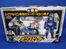 プラデラ ポリスピーダー|BANDAI