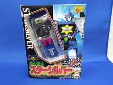 白銀合体2 星の騎士 スターシルバー|タカラ