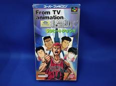 FROM TV ANIMATION SLAMDUNK