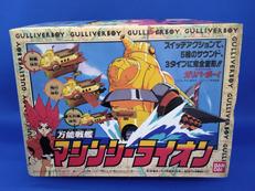 万能戦艦 マシンシーライオン|BANDAI