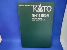 885系”かもめ”6両セット