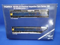 JR193系電気検測車セット|TOMIX