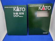 157系 あまぎ 9両セット|KATO