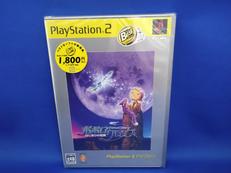 ポポロクロイス はじまりの冒険