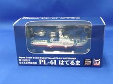1/700 海上保安庁 はてるま型巡視船|PIT-ROAD